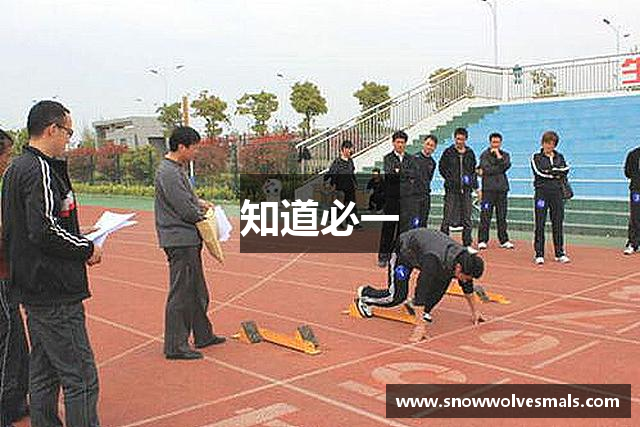 知道必一